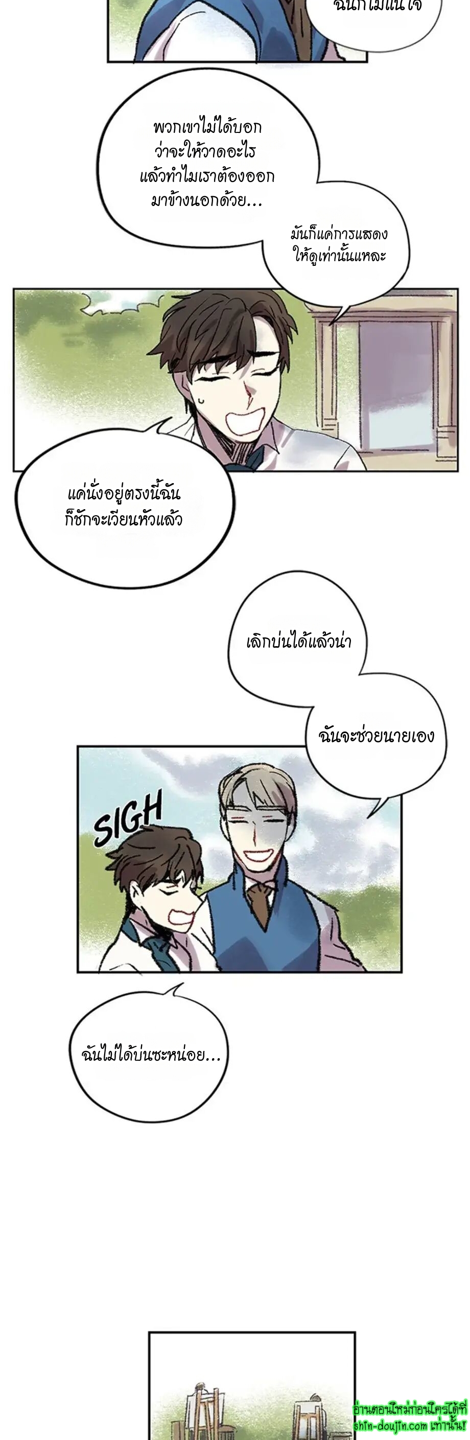 The smiling portrait EP 11